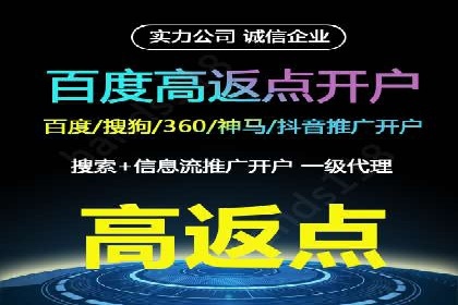 百度包年竞价如何助力中小企业发展
