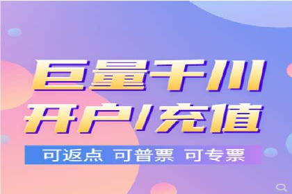 区域推广开户策略案例分析